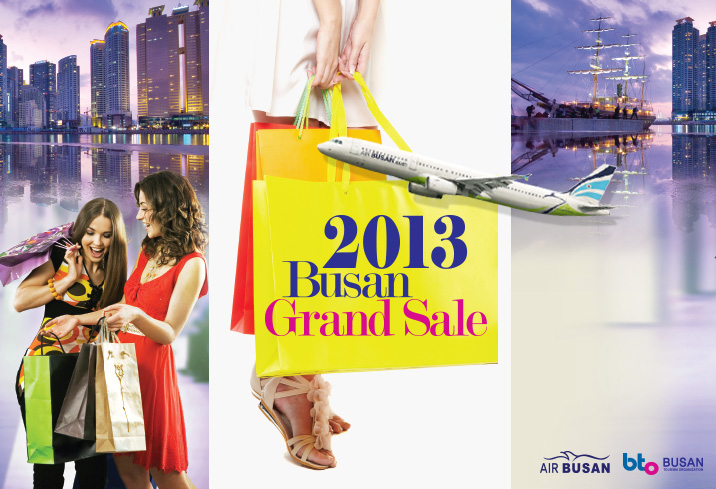 Busan_Grand_Sale-2013-image