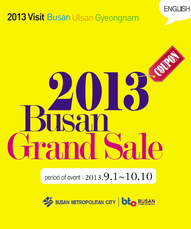 Busan_Grand_Sale-coupon