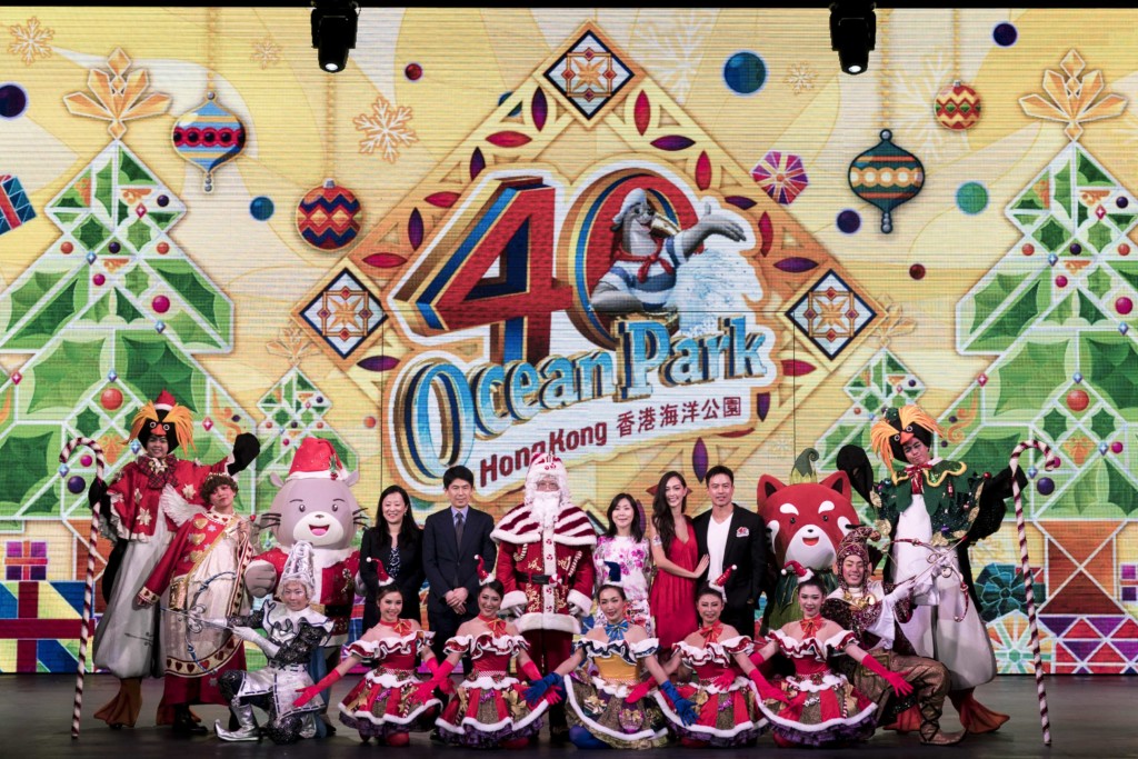 Ocean Park Hong Kong Christmas Sensation