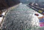 Hwacheon Sancheoneo Ice Festival