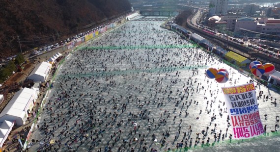 Hwacheon Sancheoneo Ice Festival